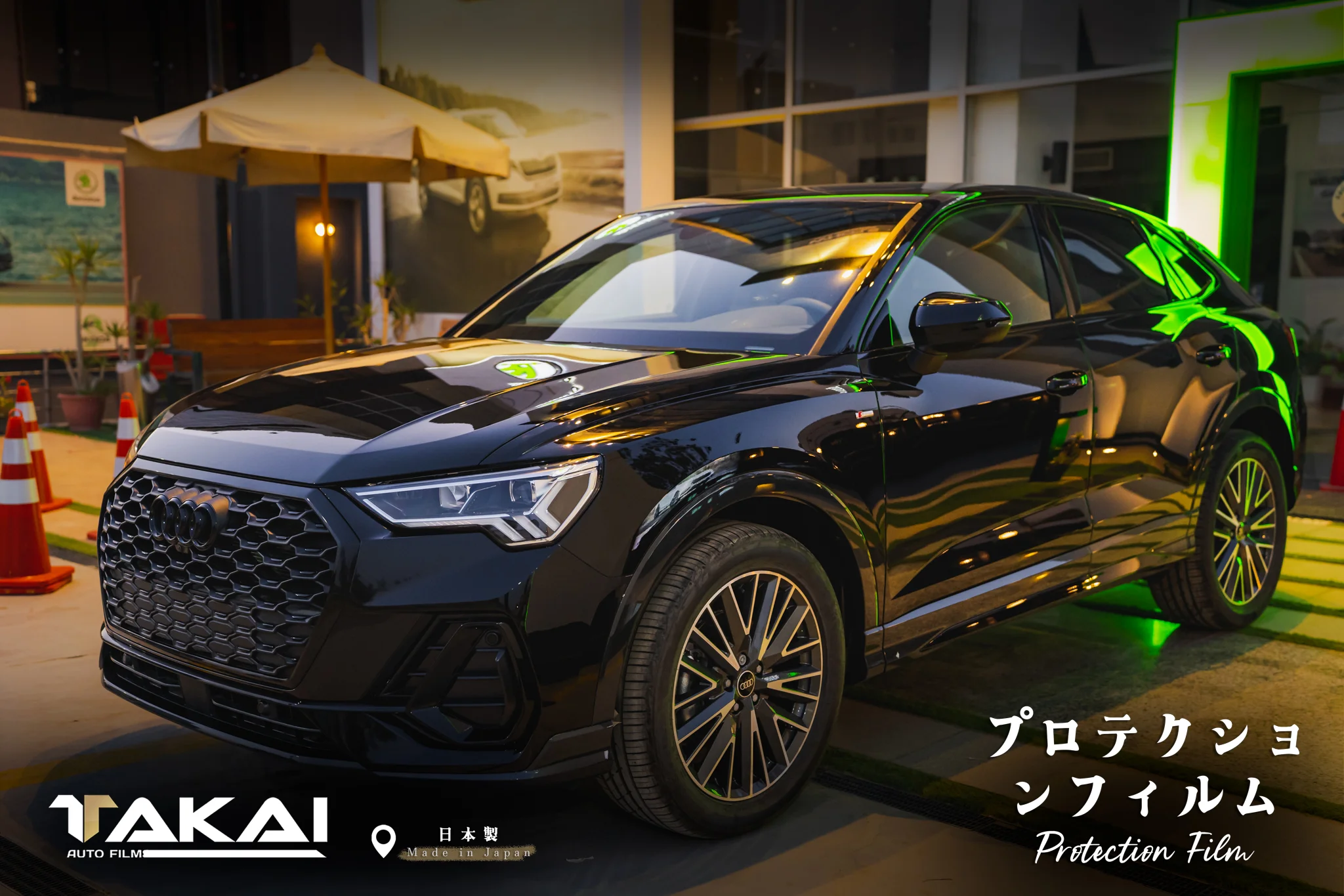 Luxury sports car with paint protection